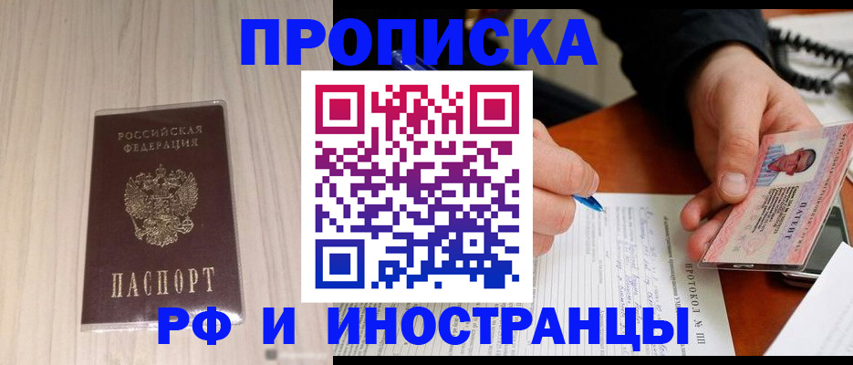 найти адрес прописки в Калтане